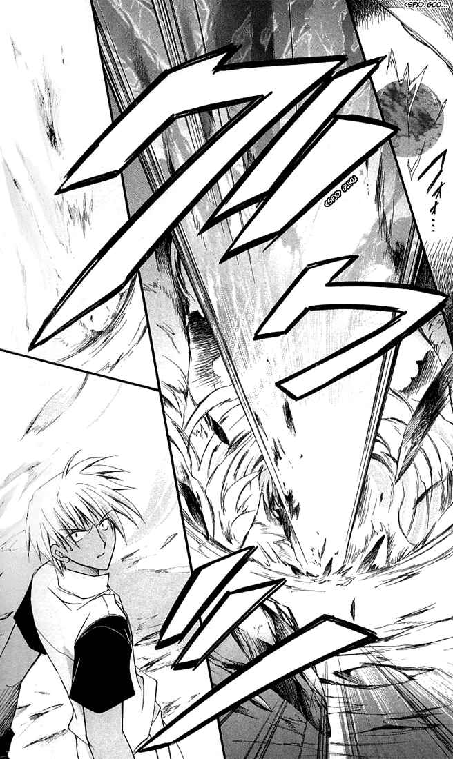Page 12 Chapter 9 Star Ocean - Blue Sphere