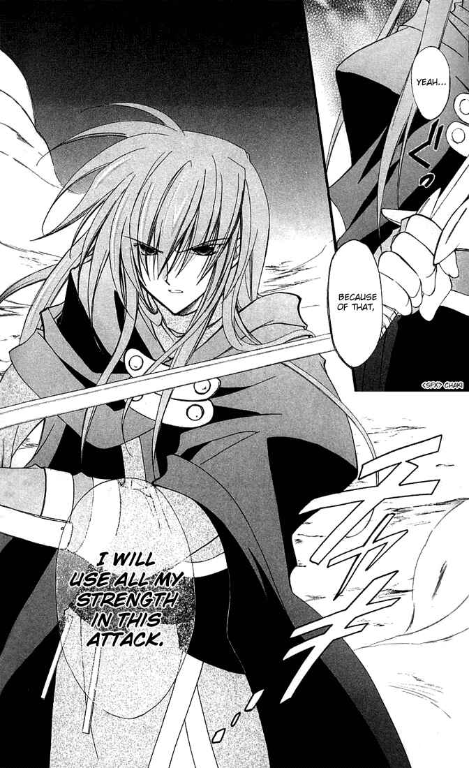 Page 17 Chapter 9 Star Ocean - Blue Sphere