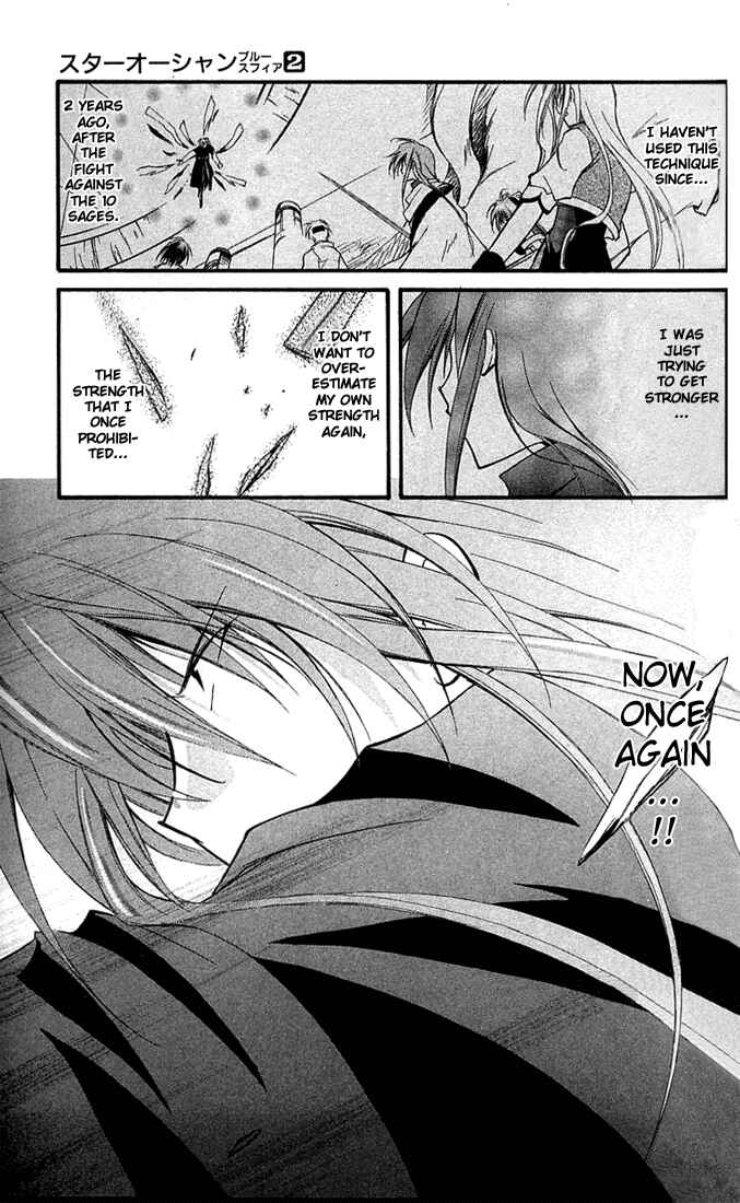Page 18 Chapter 9 Star Ocean - Blue Sphere