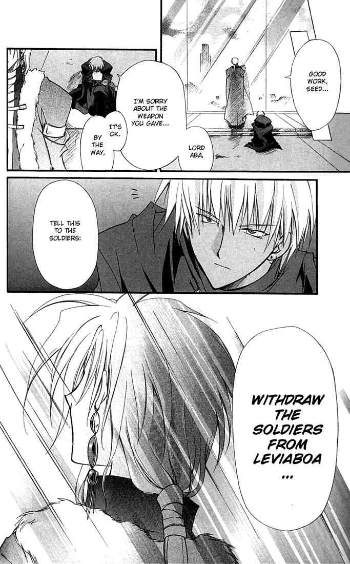 Page 22 Chapter 9 Star Ocean - Blue Sphere
