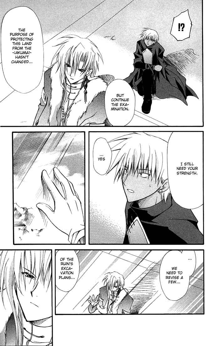 Page 23 Chapter 9 Star Ocean - Blue Sphere