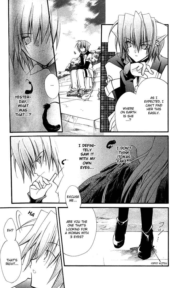 Page 25 Chapter 9 Star Ocean - Blue Sphere
