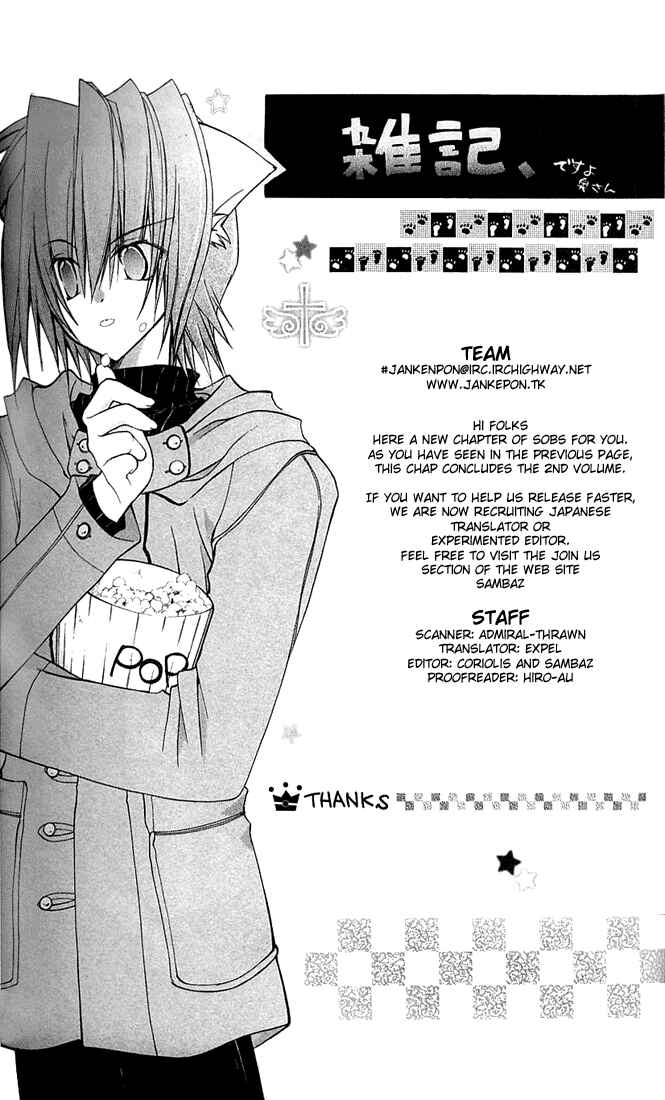 Page 31 Chapter 9 Star Ocean - Blue Sphere
