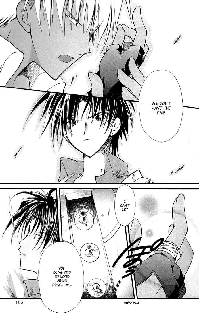 Page 8 Chapter 9 Star Ocean - Blue Sphere