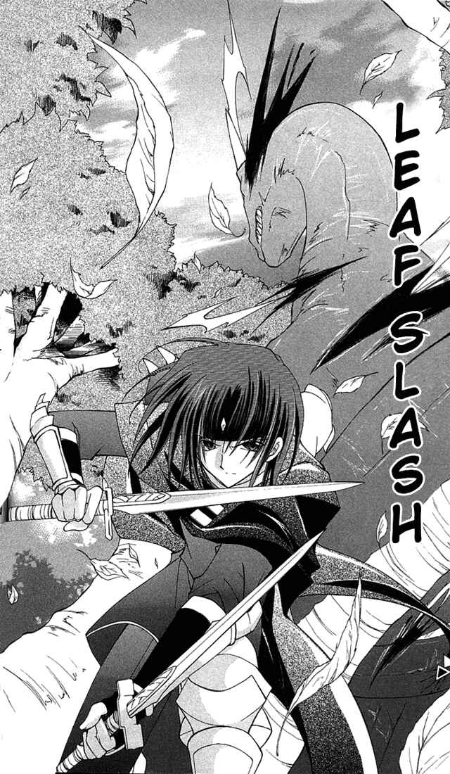 Page 23 Chapter 3 Star Ocean - Blue Sphere