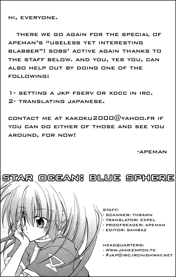 Page 34 Chapter 3 Star Ocean - Blue Sphere