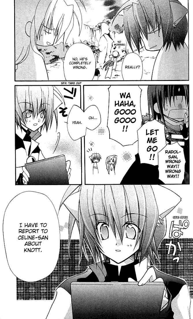 Page 17 Chapter 11 Star Ocean - Blue Sphere