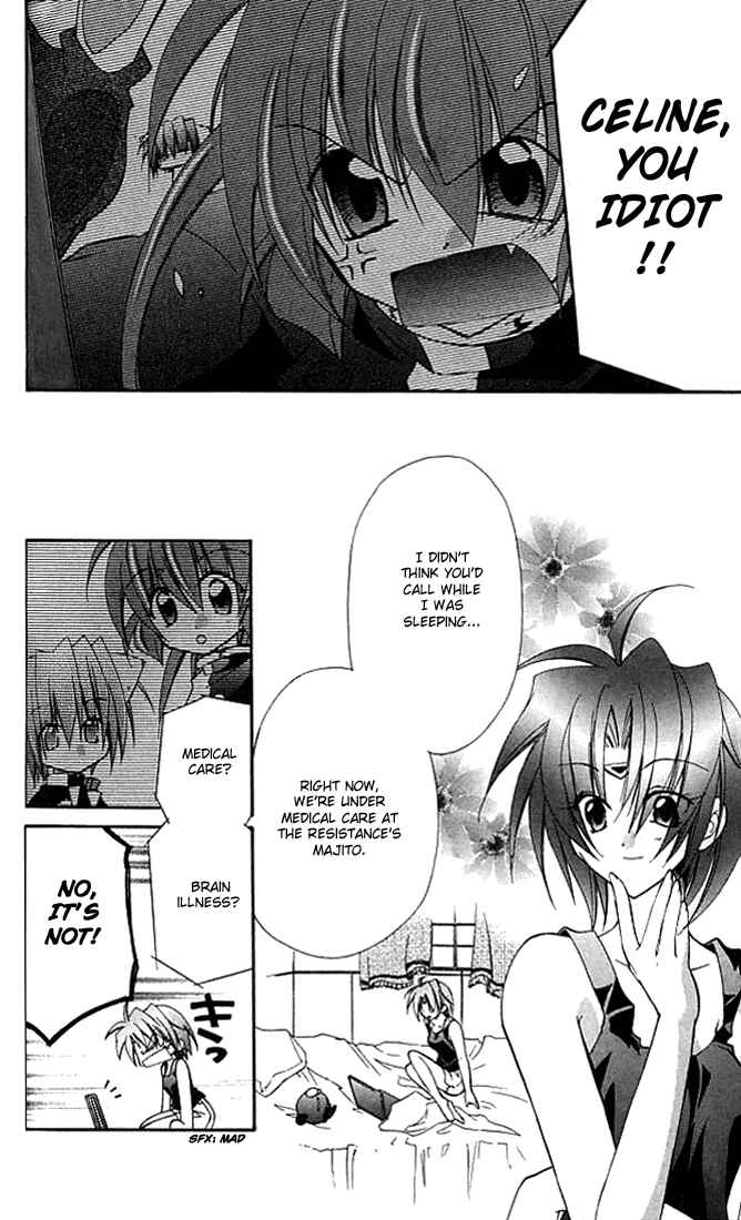 Page 20 Chapter 11 Star Ocean - Blue Sphere