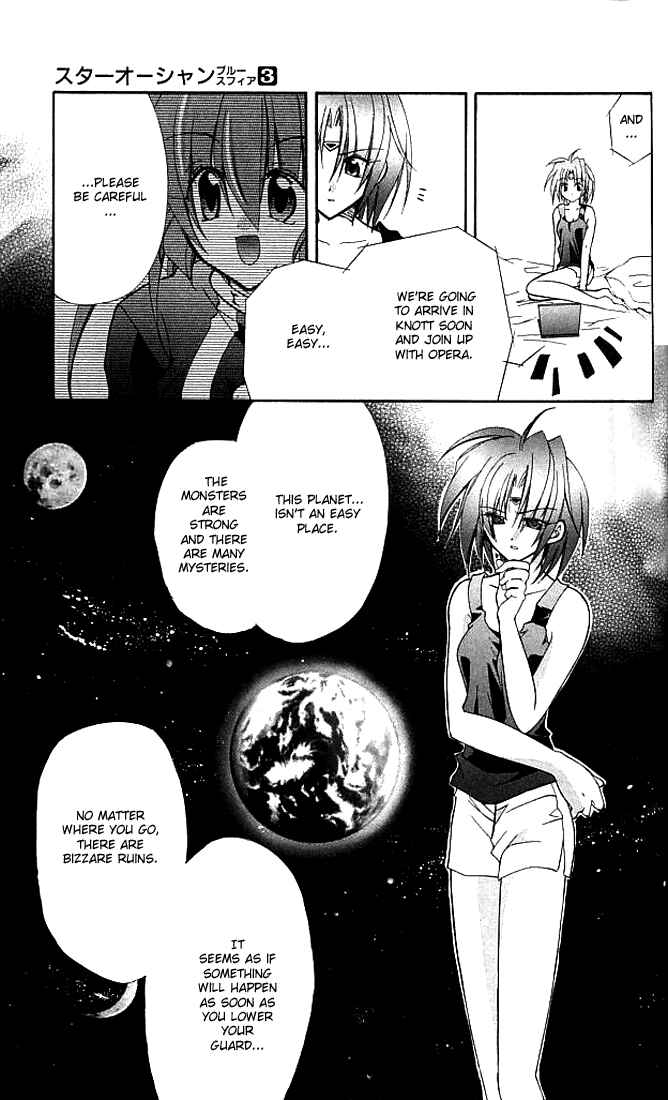 Page 23 Chapter 11 Star Ocean - Blue Sphere