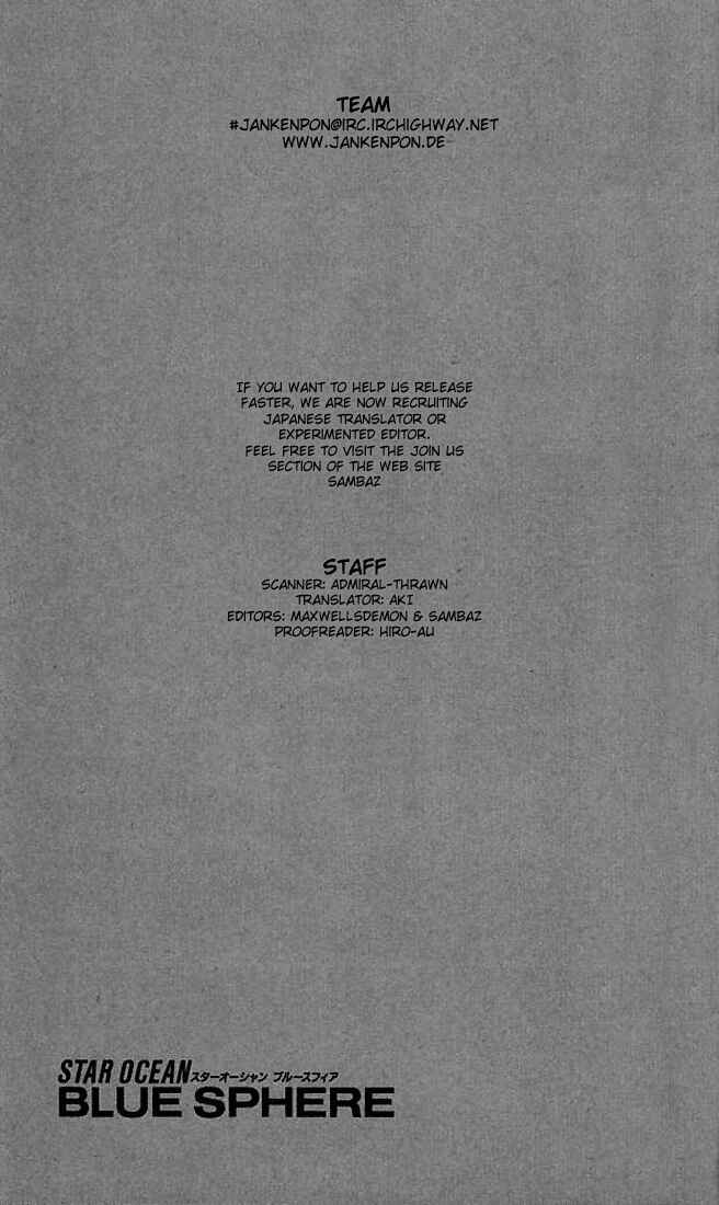 Page 32 Chapter 11 Star Ocean - Blue Sphere