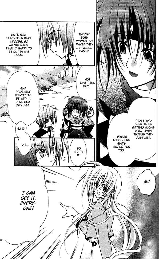 Page 4 Chapter 11 Star Ocean - Blue Sphere