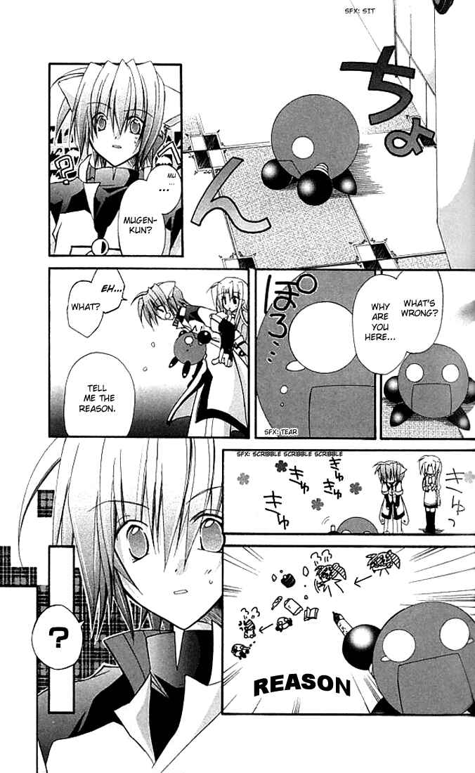 Page 13 Chapter 10 Star Ocean - Blue Sphere
