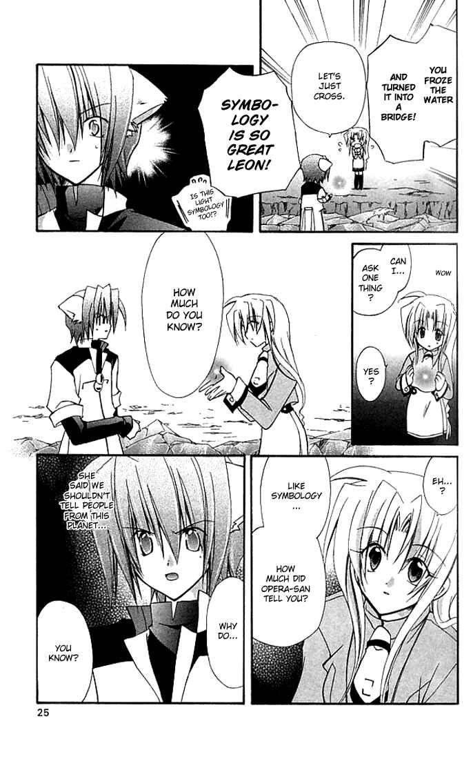 Page 27 Chapter 10 Star Ocean - Blue Sphere