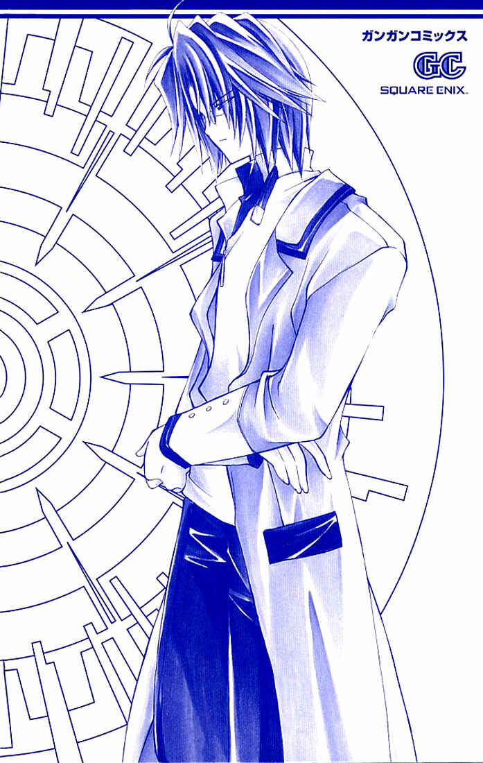 Page 3 Chapter 10 Star Ocean - Blue Sphere
