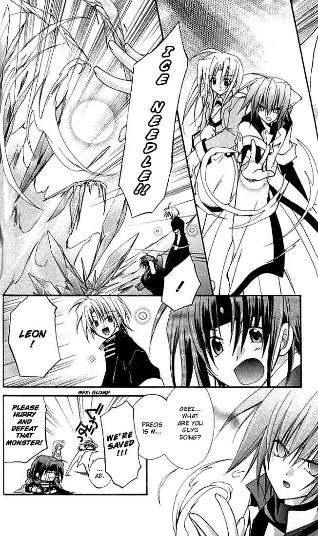 Page 32 Chapter 10 Star Ocean - Blue Sphere