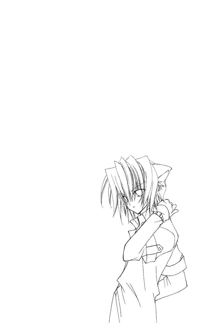 Page 13 Chapter 4.5 Star Ocean - Blue Sphere