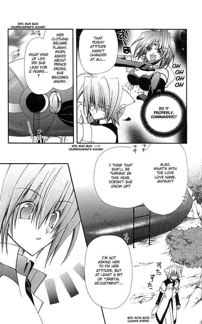 Page 15 Chapter 4.5 Star Ocean - Blue Sphere