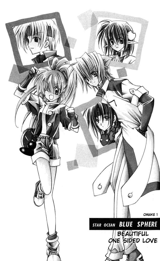 Page 2 Chapter 4.5 Star Ocean - Blue Sphere