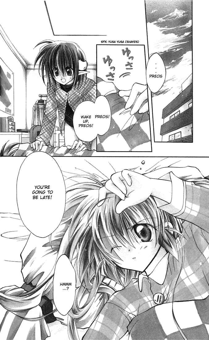 Page 3 Chapter 4.5 Star Ocean - Blue Sphere