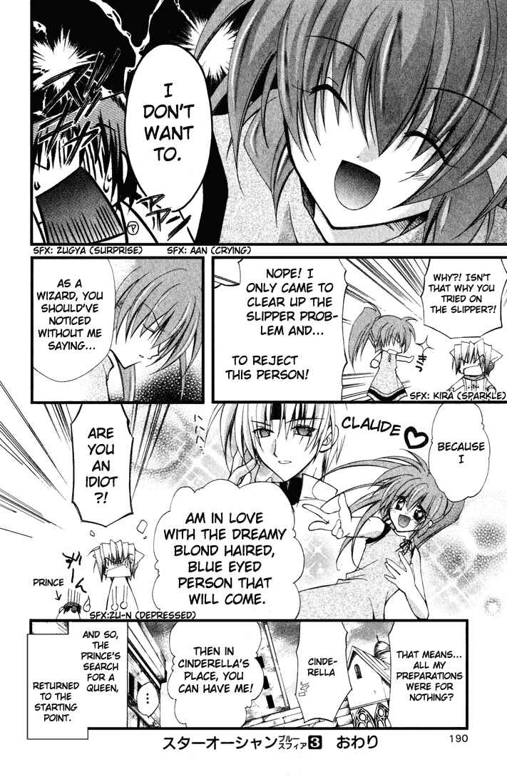 Page 11 Chapter 14.5 Star Ocean - Blue Sphere