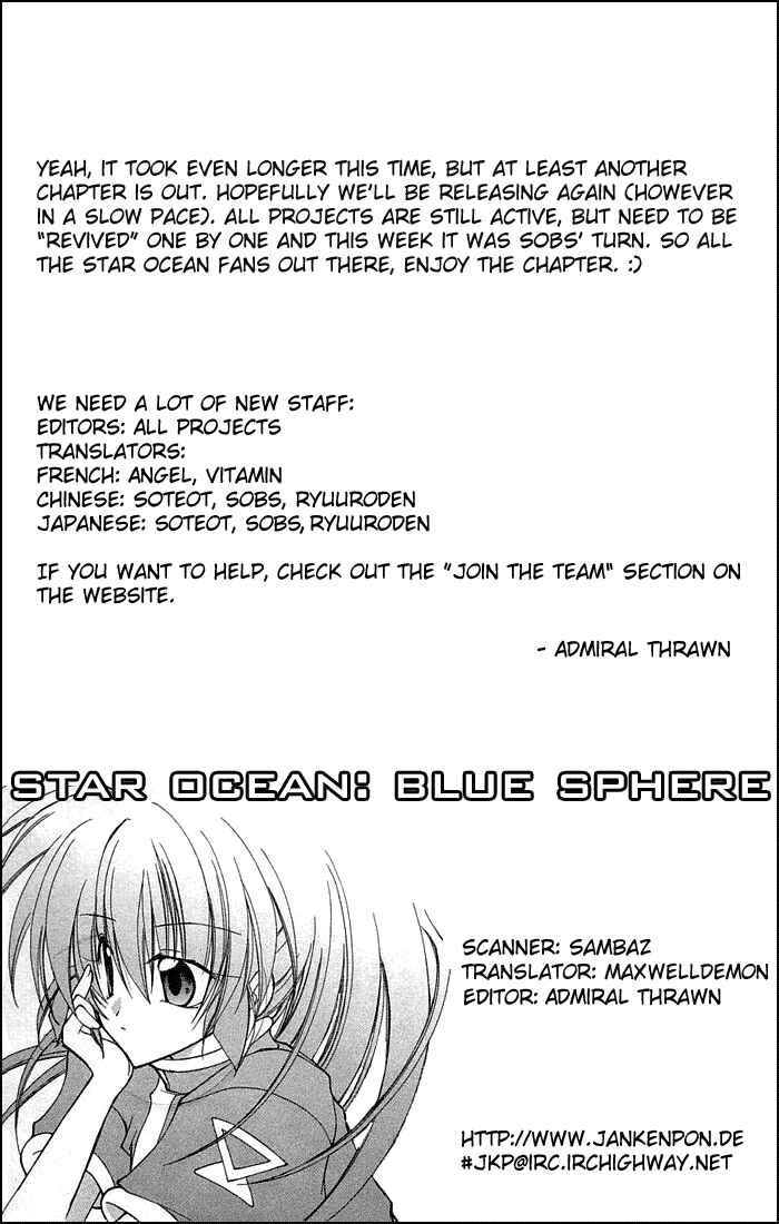 Page 12 Chapter 14.5 Star Ocean - Blue Sphere