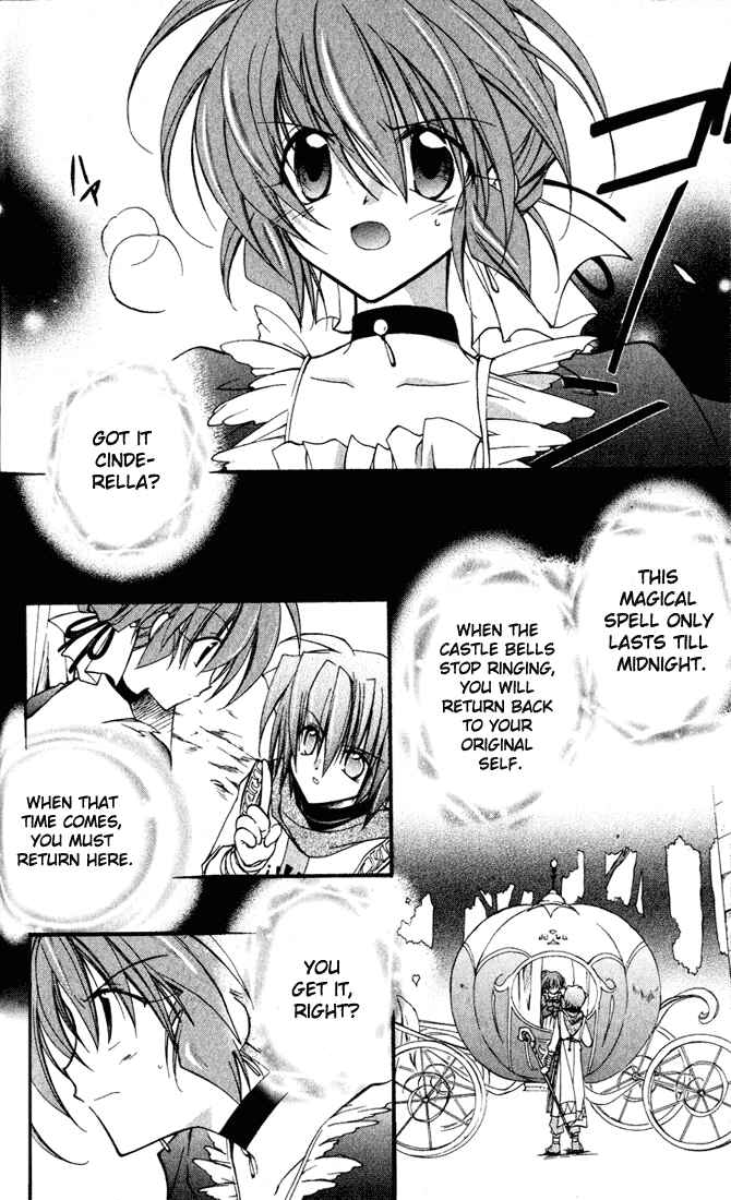Page 3 Chapter 14.5 Star Ocean - Blue Sphere