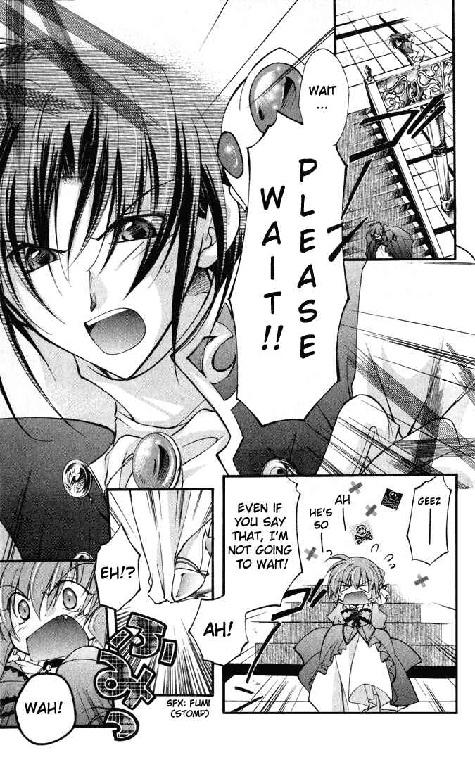 Page 4 Chapter 14.5 Star Ocean - Blue Sphere