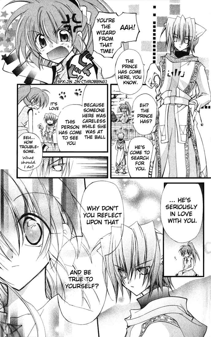 Page 8 Chapter 14.5 Star Ocean - Blue Sphere
