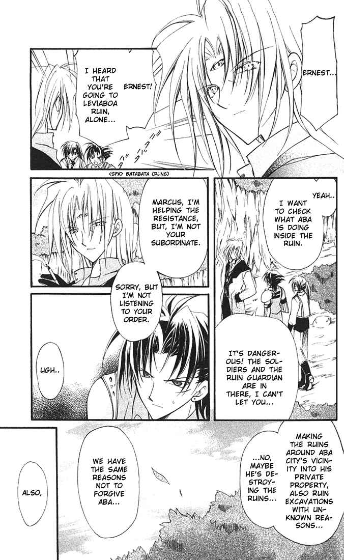 Page 24 Chapter 5 Star Ocean - Blue Sphere