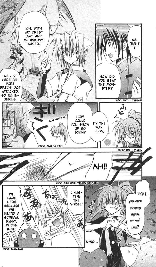 Page 33 Chapter 5 Star Ocean - Blue Sphere