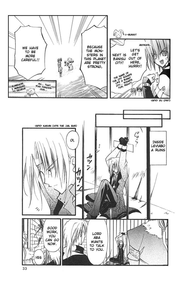 Page 34 Chapter 5 Star Ocean - Blue Sphere