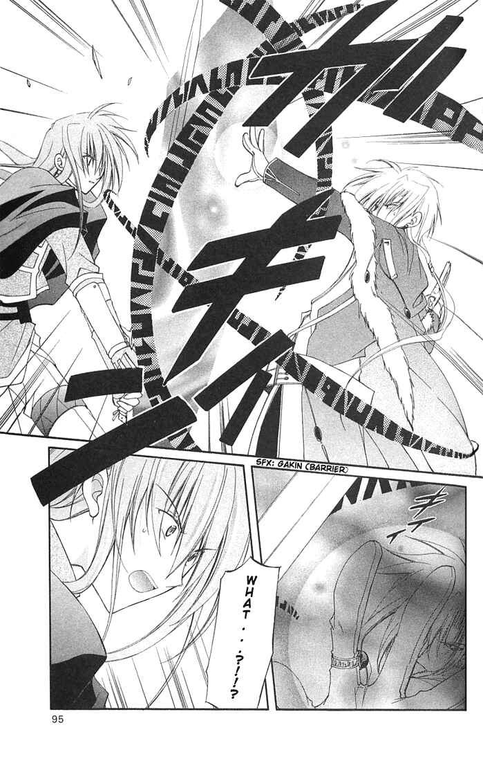Page 12 Chapter 7 Star Ocean - Blue Sphere