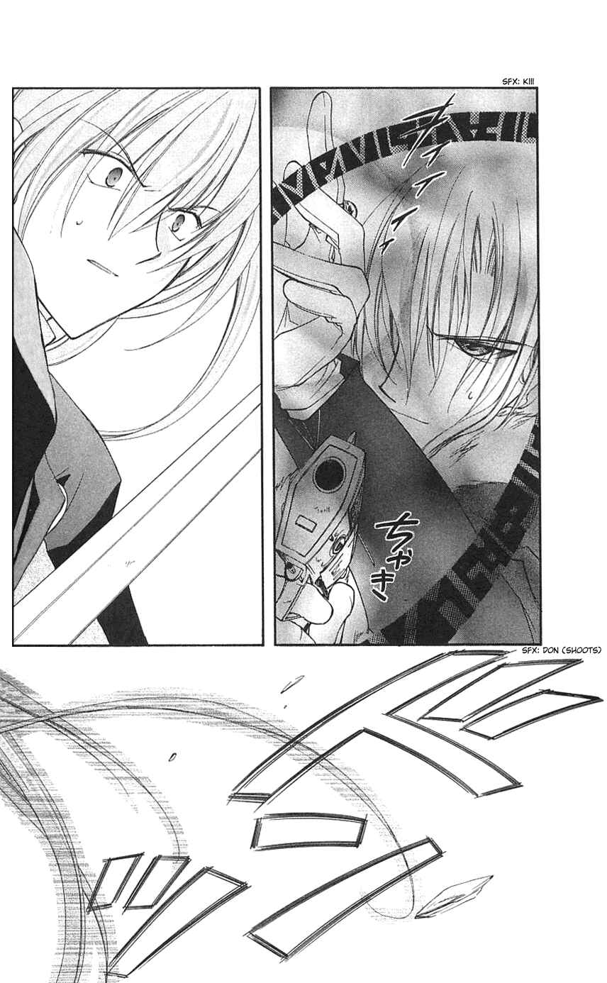 Page 13 Chapter 7 Star Ocean - Blue Sphere