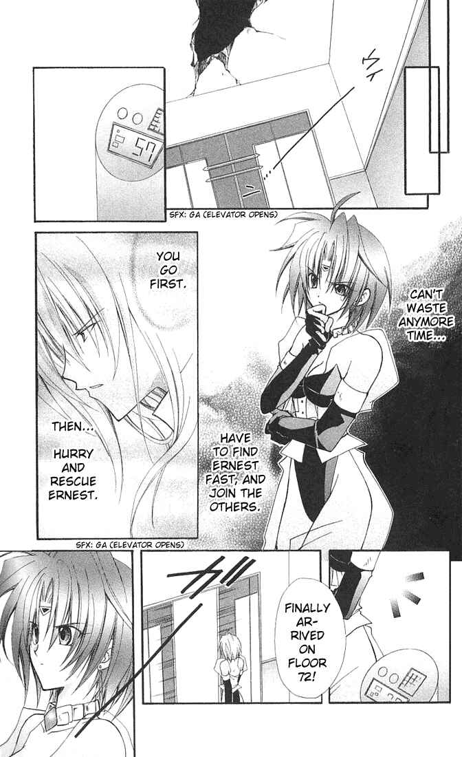 Page 14 Chapter 7 Star Ocean - Blue Sphere