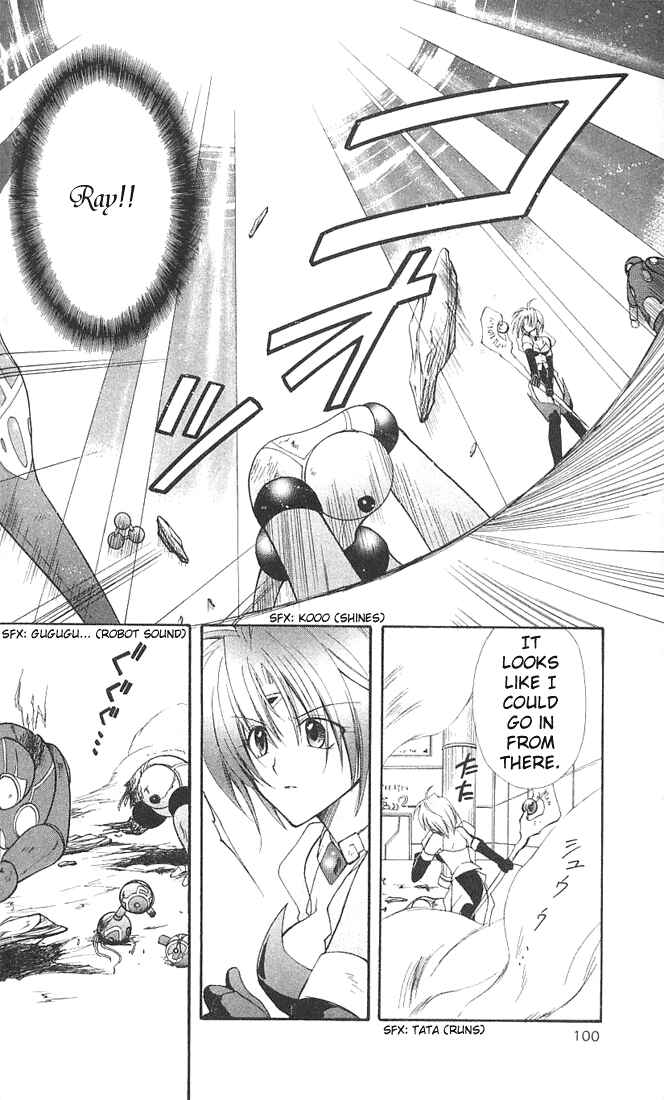 Page 17 Chapter 7 Star Ocean - Blue Sphere