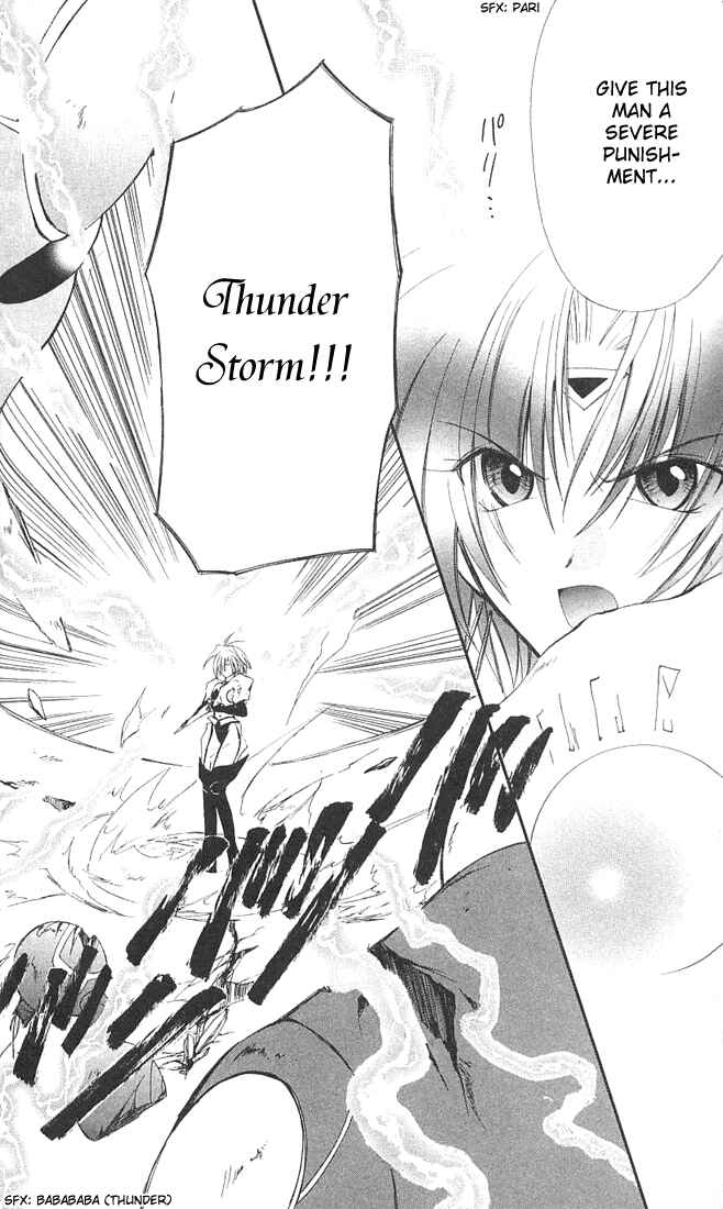 Page 19 Chapter 7 Star Ocean - Blue Sphere