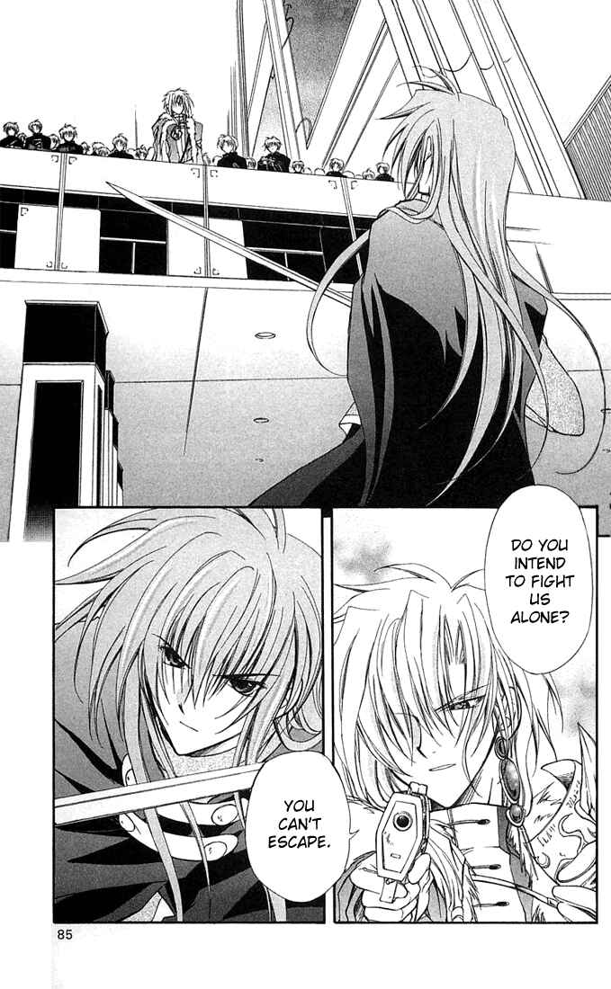 Page 2 Chapter 7 Star Ocean - Blue Sphere