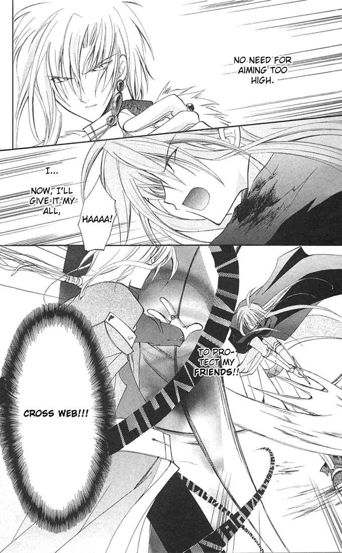 Page 29 Chapter 7 Star Ocean - Blue Sphere