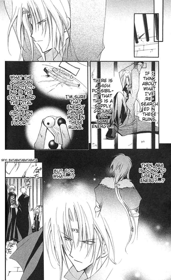 Page 31 Chapter 7 Star Ocean - Blue Sphere