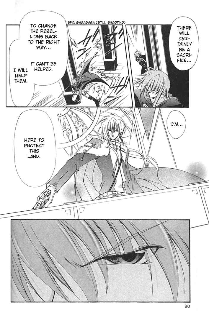 Page 7 Chapter 7 Star Ocean - Blue Sphere