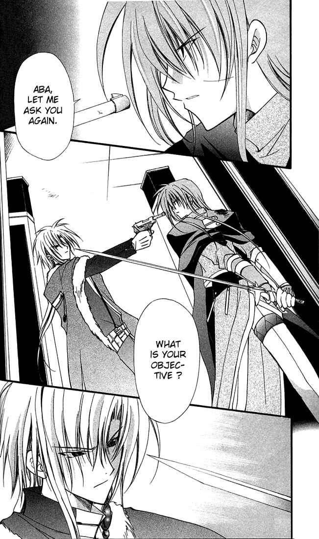 Page 11 Chapter 8 Star Ocean - Blue Sphere