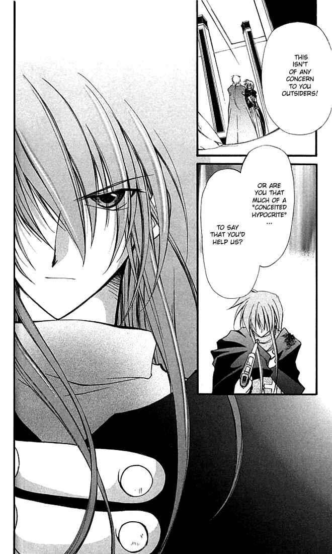 Page 13 Chapter 8 Star Ocean - Blue Sphere