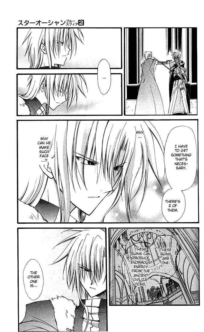 Page 14 Chapter 8 Star Ocean - Blue Sphere