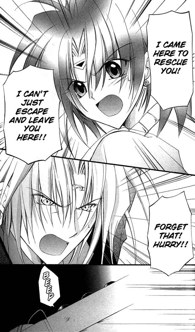 Page 22 Chapter 8 Star Ocean - Blue Sphere