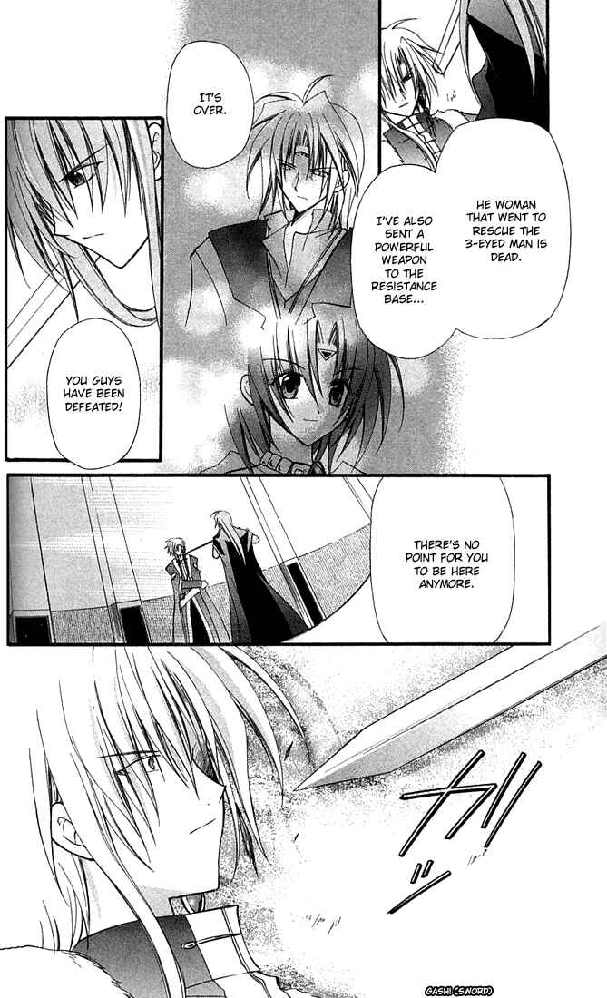 Page 25 Chapter 8 Star Ocean - Blue Sphere