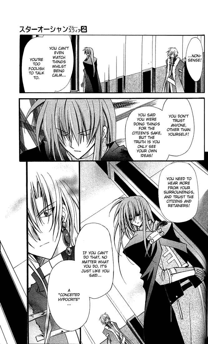 Page 28 Chapter 8 Star Ocean - Blue Sphere
