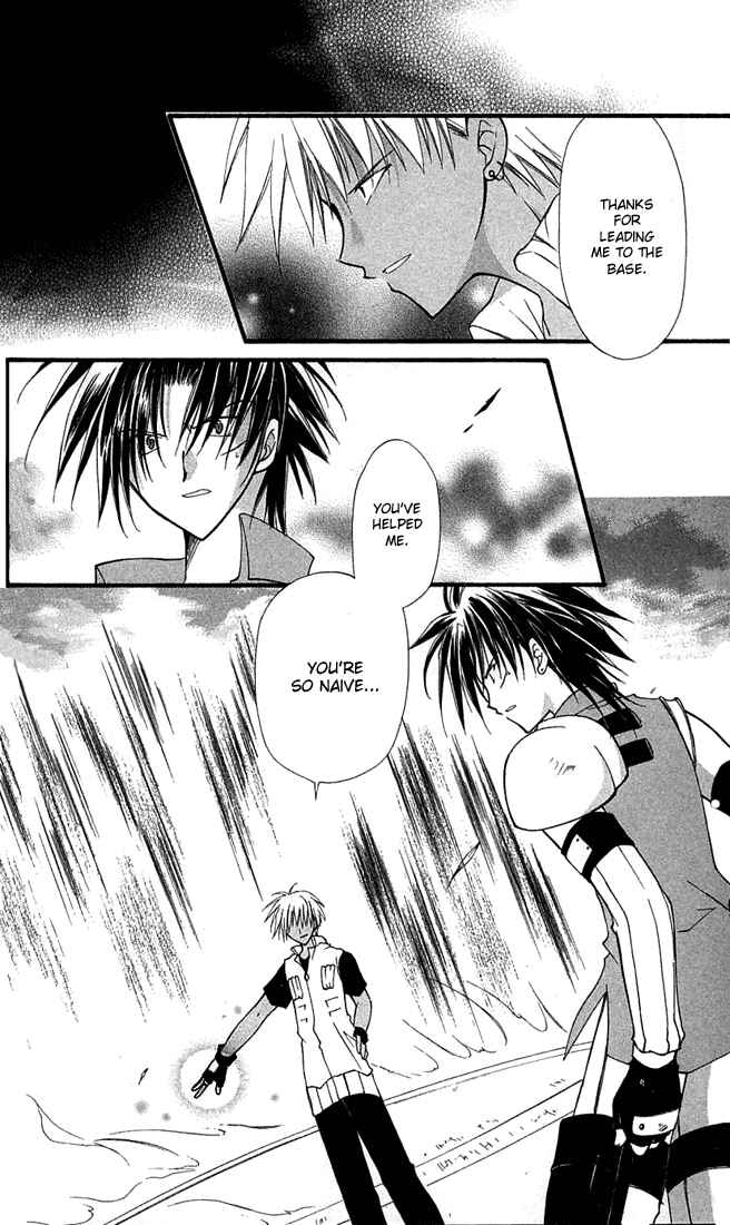 Page 3 Chapter 8 Star Ocean - Blue Sphere