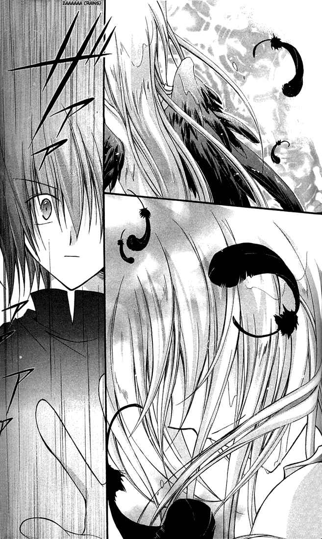 Page 31 Chapter 8 Star Ocean - Blue Sphere