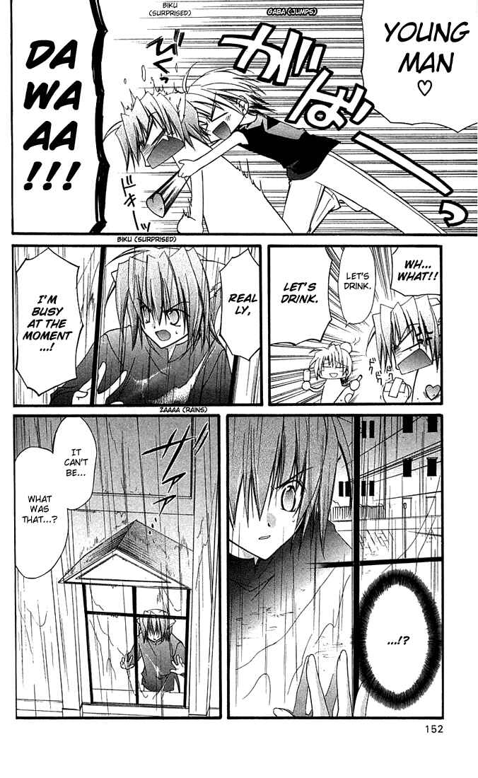 Page 32 Chapter 8 Star Ocean - Blue Sphere