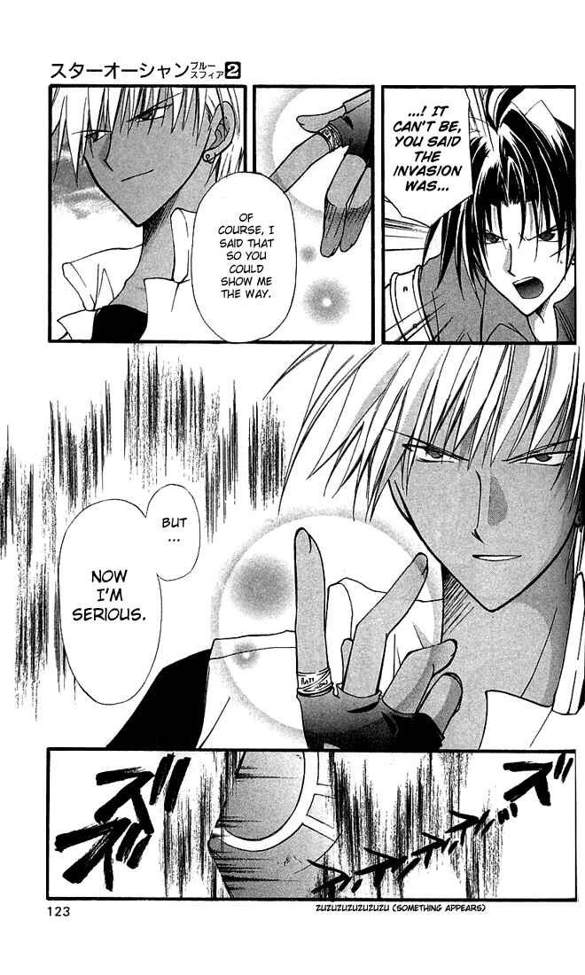 Page 4 Chapter 8 Star Ocean - Blue Sphere
